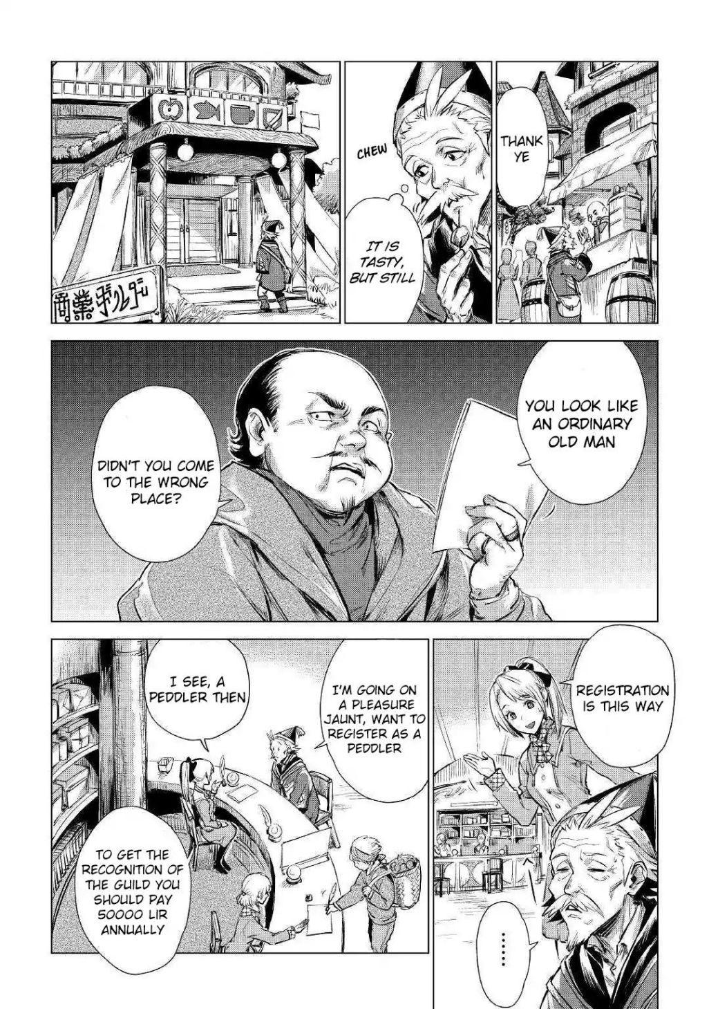 An Oldman in Counterworld Chapter 1 25